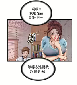 Page 458 of 满溢游泳池 1-80 - preview thumbnail