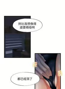Page 469 of 满溢游泳池 1-80 - preview thumbnail