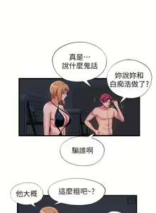 Page 479 of 满溢游泳池 1-80 - preview thumbnail