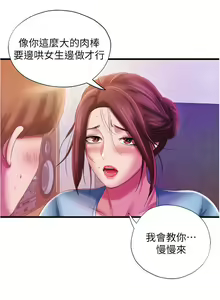 Page 507 of 满溢游泳池 1-80 - preview thumbnail