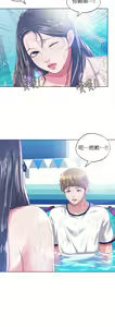 Page 51 of 满溢游泳池 1-80 - preview thumbnail