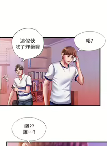 Page 513 of 满溢游泳池 1-80 - preview thumbnail