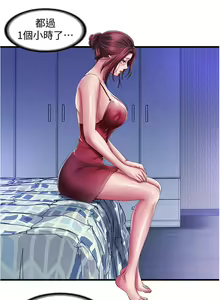 Page 545 of 满溢游泳池 1-80 - preview thumbnail