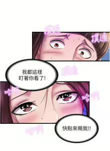 Page 551 of 满溢游泳池 1-80 - preview thumbnail