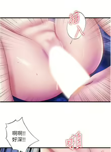 Page 605 of 满溢游泳池 1-80 - preview thumbnail
