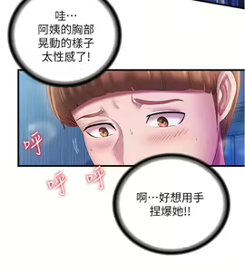 Page 606 of 满溢游泳池 1-80 - preview thumbnail