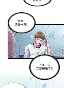Page 644 of 满溢游泳池 1-80 - preview thumbnail