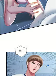 Page 658 of 满溢游泳池 1-80 - preview thumbnail