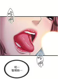Page 661 of 满溢游泳池 1-80 - preview thumbnail
