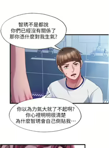 Page 679 of 满溢游泳池 1-80 - preview thumbnail