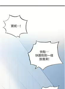 Page 715 of 满溢游泳池 1-80 - preview thumbnail