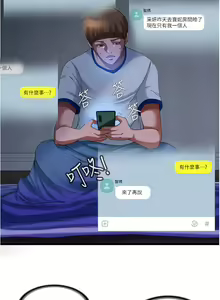 Page 744 of 满溢游泳池 1-80 - preview thumbnail