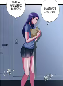 Page 786 of 满溢游泳池 1-80 - preview thumbnail