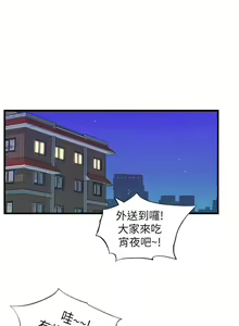 Page 822 of 满溢游泳池 1-80 - preview thumbnail