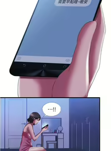 Page 830 of 满溢游泳池 1-80 - preview thumbnail