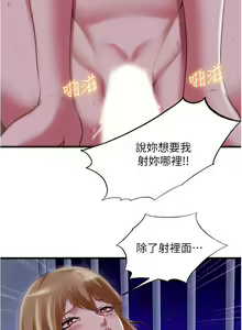 Page 852 of 满溢游泳池 1-80 - preview thumbnail