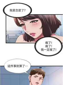 Page 871 of 满溢游泳池 1-80 - preview thumbnail