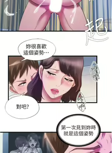 Page 902 of 满溢游泳池 1-80 - preview thumbnail