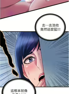 Page 906 of 满溢游泳池 1-80 - preview thumbnail