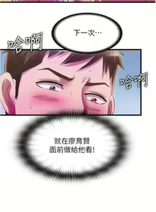Page 910 of 满溢游泳池 1-80 - preview thumbnail