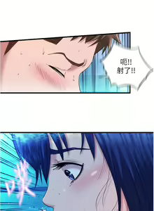 Page 962 of 满溢游泳池 1-80 - preview thumbnail