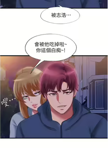 Page 970 of 满溢游泳池 1-80 - preview thumbnail