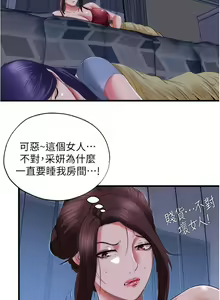 Page 992 of 满溢游泳池 1-80 - preview thumbnail