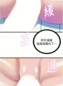 Page 994 of 满溢游泳池 1-80 - preview thumbnail