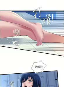 Page 999 of 满溢游泳池 1-80 - preview thumbnail