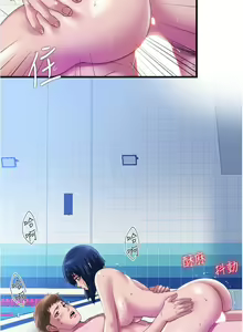 Page 1000 of 满溢游泳池 1-80 - preview thumbnail