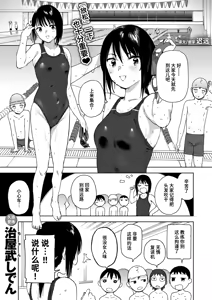 Kanojo no Oshigotogi | 她的工作服 — hentai manga cover on Fhentai