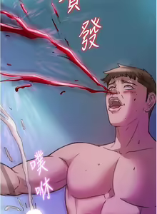 Page 105 of 满溢游泳池 81-105 完结 - preview thumbnail