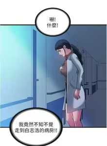 Page 115 of 满溢游泳池 81-105 完结 - preview thumbnail