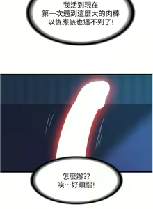 Page 126 of 满溢游泳池 81-105 完结 - preview thumbnail
