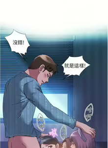 Page 169 of 满溢游泳池 81-105 完结 - preview thumbnail