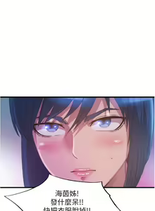 Page 174 of 满溢游泳池 81-105 完结 - preview thumbnail