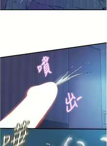 Page 178 of 满溢游泳池 81-105 完结 - preview thumbnail