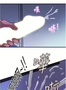 Page 316 of 满溢游泳池 81-105 完结 - preview thumbnail