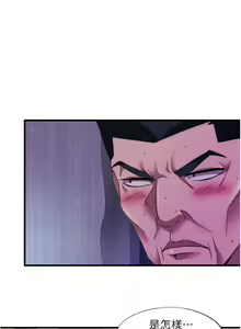 Page 320 of 满溢游泳池 81-105 完结 - preview thumbnail