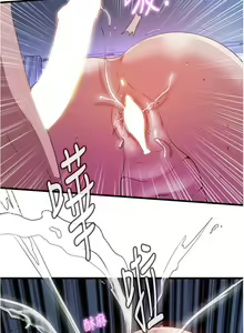 Page 367 of 满溢游泳池 81-105 完结 - preview thumbnail
