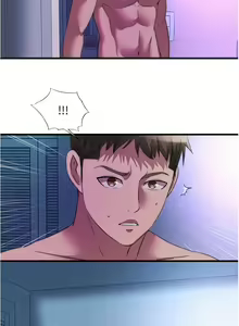 Page 376 of 满溢游泳池 81-105 完结 - preview thumbnail