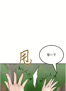 Page 1081 of 我和继母的荒岛求生记 1-30 完结 - preview thumbnail
