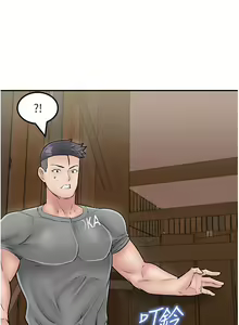 Page 1111 of 我和继母的荒岛求生记 1-30 完结 - preview thumbnail