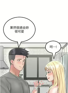 Page 1165 of 我和继母的荒岛求生记 1-30 完结 - preview thumbnail