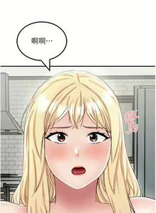 Page 1179 of 我和继母的荒岛求生记 1-30 完结 - preview thumbnail