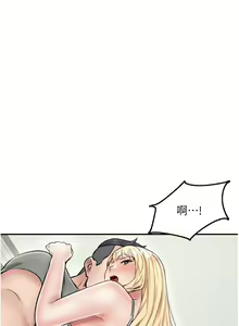 Page 1186 of 我和继母的荒岛求生记 1-30 完结 - preview thumbnail