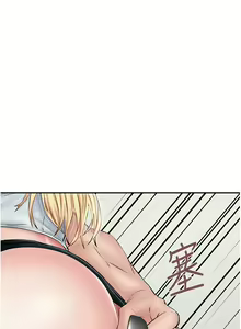 Page 1209 of 我和继母的荒岛求生记 1-30 完结 - preview thumbnail