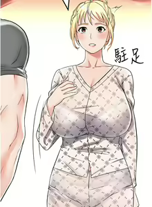 Page 146 of 我和继母的荒岛求生记 1-30 完结 - preview thumbnail