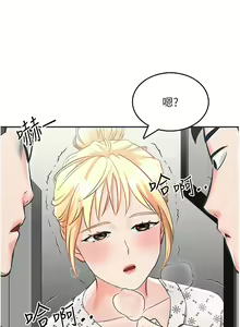 Page 157 of 我和继母的荒岛求生记 1-30 完结 - preview thumbnail