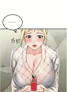 Page 166 of 我和继母的荒岛求生记 1-30 完结 - preview thumbnail